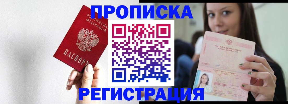 регистрация для дет. сада в Лесосибирске